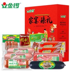 金锣 家宴臻礼火腿礼盒2035g中秋节员工福利同事亲朋礼盒即食整箱
