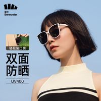 蕉下 可折叠墨镜女防紫外线焦下防晒男士开车太阳眼镜百搭