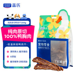 蓝氏 肉FUN系列 训犬零食 纯肉原切鸭肉干 100g
