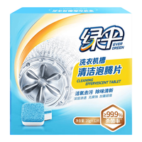 绿伞 洗衣机槽清洁泡腾片 20g*12块