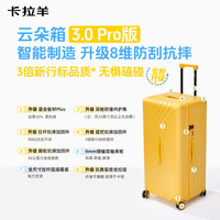 卡拉羊 防刮抗摔魔方体拉杆旅行箱CX8138    26英寸