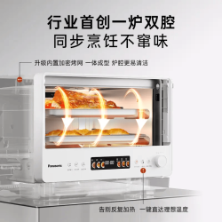 Panasonic 万食炉2.0系列 NN-DS285Q 台式微蒸烤一体机 28L