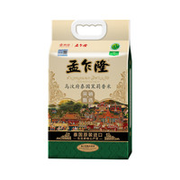 孟乍隆 2025年新米 乌汶府泰国原产茉莉香米 泰国大米10斤