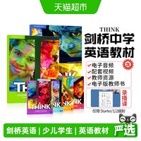 think教材 1 2 3 4 5级 原版进口剑桥少儿初中学生英语思维培训书