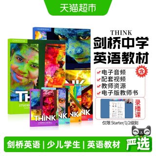 think教材 1 2 3 4 5级 原版进口剑桥少儿初中学生英语思维培训书