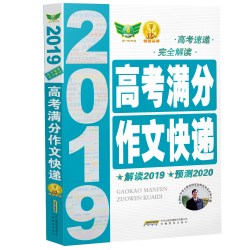 2026高中生议论文论点论据论证大全高一高二高三