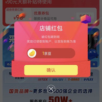京东 胜丽（SHENGLI）京东自营旗舰店 关注领1京豆（有豆则关）