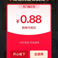 每日领京豆：9月06日 京东关注店铺领京豆