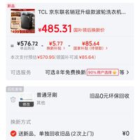 订单截图缩略图