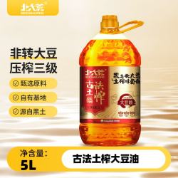 北大荒 食用油 非转基因 古法土榨大豆油 炒菜油 5L