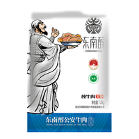 东南醇 纯牛肉火锅 1.2kg
