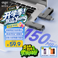爱国者 A23 USB3.2双接口 灰色 64GB U盘