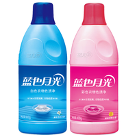 Bluemoon 蓝月亮 白色衣物色渍净+彩色衣物色渍净 600g+600g 清新百合花香+清新柠檬花香