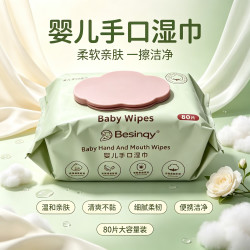 SUPILERS 婴幼儿手口湿巾加厚温和无敏擦脸擦手巾温和洁净手口适用棉柔巾