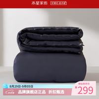 水星家纺 A类抑菌防螨纤维冬被芯负离子净味秋冬纤维被子 长效持净抗菌冬被150cm*210cm