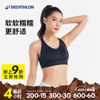 迪卡侬 运动内衣女聚拢防震防下垂跑步运动文胸FICU-4050491-M 升级款-时尚气质黑