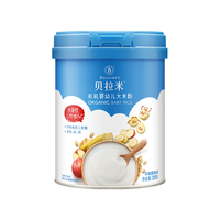 BELLAMY'S 贝拉米 有机高铁米粉 国行版 3段 苹果香蕉味 225g