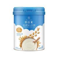 贝拉米 有机高铁米粉 国行版