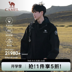 骆驼 户外冲锋衣三合一专业暴雨级防水登山服外套 B348 幻影黑，男女同款女生拍小一码 XL
