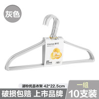 茶花 衣架 防滑 灰色 10个