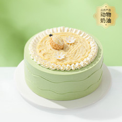 幸福西饼 1磅榴莲爆款动物奶油生日蛋糕