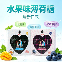 Nuta 纽她无蔗糖薄荷糖2盒装清新口气水果含片约会接吻压片糖果零食40g