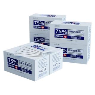 益颜季 酒精消毒湿巾 100片