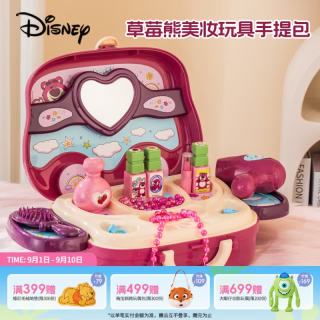 迪士尼 玩具总动员草莓熊美妆过家家玩具手提箱女孩礼物生日礼物儿童玩具