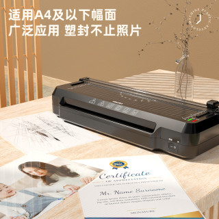 得力 家用办公照片塑封机过塑机可用a4