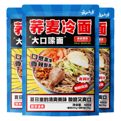 云山半 荞麦冷面含料包400g*3包朝鲜冷面延边特色真空包装方便面杂粮面条