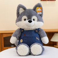 Ghiaccio 森林跑跑小狐狸玩偶可爱大灰狼毛绒公仔 35cm