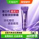 巴黎欧莱雅 抗皱提拉紧致淡纹 眼霜  7.5ml