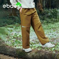 EBAER 防风软壳 儿童连帽外套