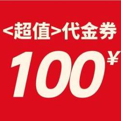 八合里 100元代金券|限2张