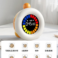 贝恩施 可视化计时器智能语音闹钟厨房定时自律时间管理器开学礼物