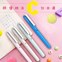 施耐德 钢笔 BK系列 BK410 薄荷绿 EF尖 单支装
