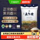 孟乍隆 苏吝府茉莉香米