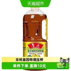 鲁花 低芥酸特香菜籽油