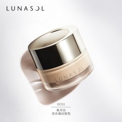 日月晶采 奶油粉霜粉底液底妆干皮透明感嘉娜宝官方旗舰店