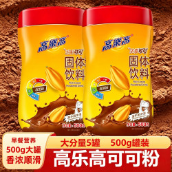 高樂高 高乐高 可可粉 500g 罐装