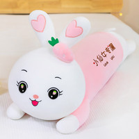 Ghiaccio 草莓趴兔毛绒玩具可爱小兔子公仔 90cm