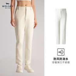 WOLSEY 软壳裤薄绒直筒长裤防泼水商务通勤弹力防风男裤女裤软壳裤