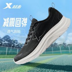 特步 女款跑步鞋