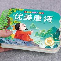 全4册动物世界婴幼儿启蒙认知早教书 婴儿绘本0-1-2-3岁宝宝书籍一岁半两岁益智