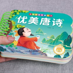 全4册动物世界婴幼儿启蒙认知早教书 婴儿绘本0-1-2-3岁宝宝书籍一岁半两岁益智