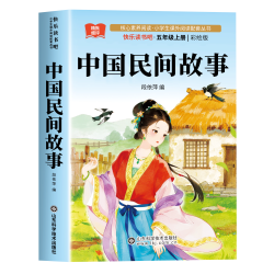 非法智慧五年级必读张之路原著正版 五年级上册快乐读书吧必读的课外书籍5年级长江出版社万物少年