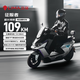 立马电动车 立马电动摩托车 征服者72V38Ah大电池109KM长续航1500W电机TFT彩屏双碟刹通勤外卖电动车电瓶车 曙光银