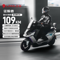 立马电动车 立马电动摩托车 征服者72V38Ah大电池109KM长续航1500W电机TFT彩屏双碟刹通勤外卖电动车电瓶车 曙光银