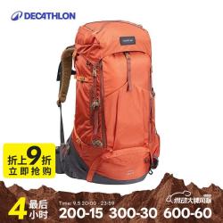 迪卡侬 双肩背包户外登山徒步旅行轻量化MT500 Air大容量70升4006194 暴力橙B_70L