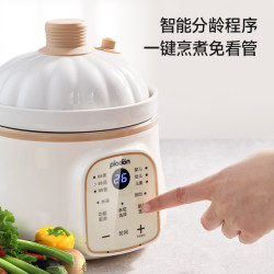 PLODON 婴儿陶瓷电炖锅 1L微压 奶白色 1000-1500mL